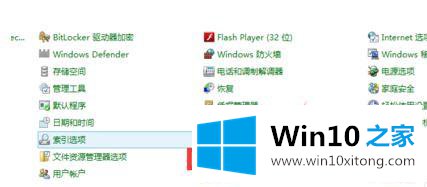 笔记本win10系统出现蓝屏并自动重启如何解决