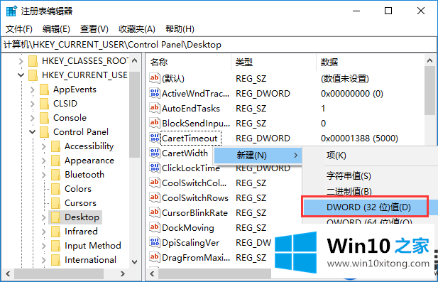 教你关闭Win10默认的图片压缩功能【图文教程】