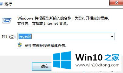 win10每次连接宽带后总会自动打开Bing网怎么回事