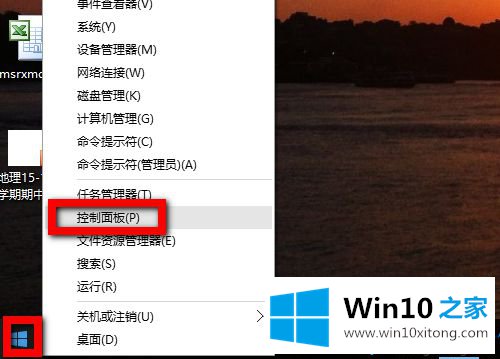 win10修改开关机声音的详细步骤