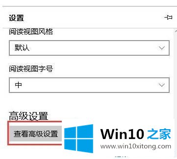 win10专业版系统电脑edge浏览器怎么禁止弹窗广告的技巧