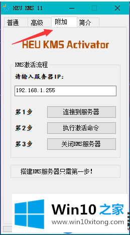 win10的激活工具要怎么选择呢？