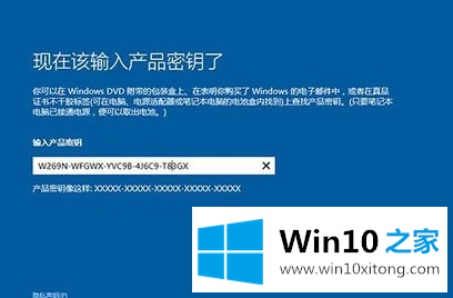 win10专业版64位 教你win10 64位专业版安装图解