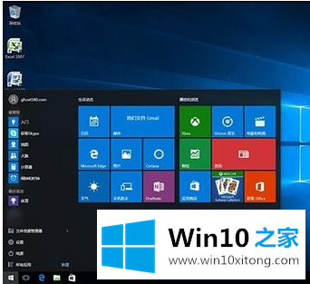 win10专业版64位 教你win10 64位专业版安装图解