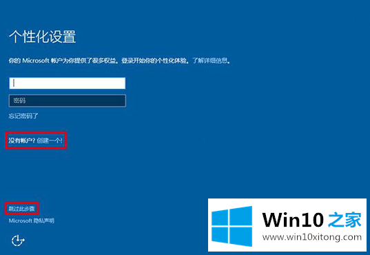 电脑微软win10正式版安装最新推荐