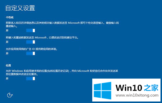 电脑微软win10正式版安装最新推荐