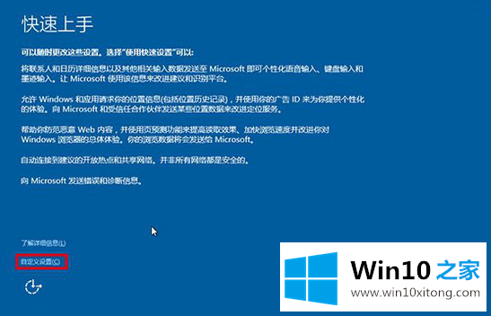 电脑微软win10正式版安装最新推荐