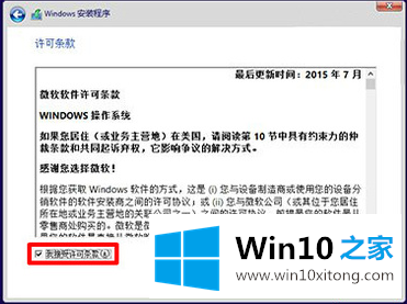 电脑微软win10正式版安装最新推荐