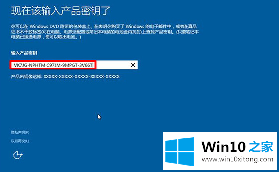 电脑微软win10正式版安装最新推荐