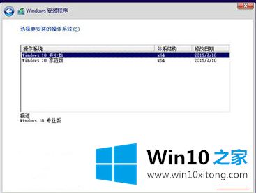 电脑微软win10正式版安装最新推荐