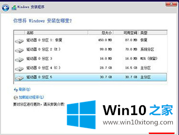 电脑微软win10正式版安装最新推荐