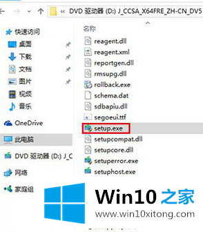 电脑微软win10正式版安装最新推荐