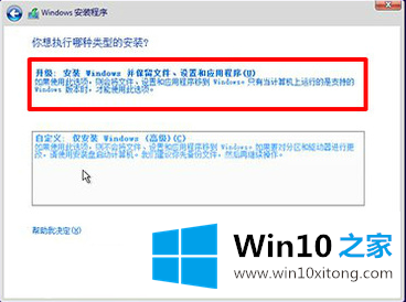 电脑微软win10正式版安装最新推荐