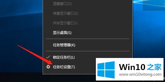 win10笔记本电量图标不见了如何恢复