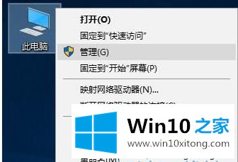 让win10系统不进行自动更新的方法