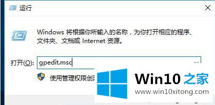 让win10系统不进行自动更新的方法