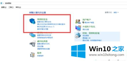 Win10家庭版总是连接不上远程桌面的解决方法