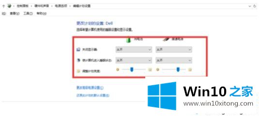 Win10家庭版总是连接不上远程桌面的解决方法