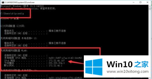 Win10家庭版总是连接不上远程桌面的解决方法