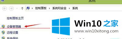 win10系统播放音乐提示没有可用的音频设备如何解决