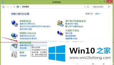 win10系统播放音乐提示没有可用的音频设备如何解决