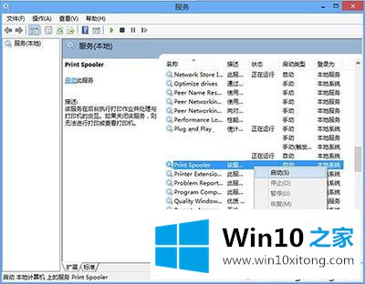 win10系统播放音乐提示没有可用的音频设备如何解决