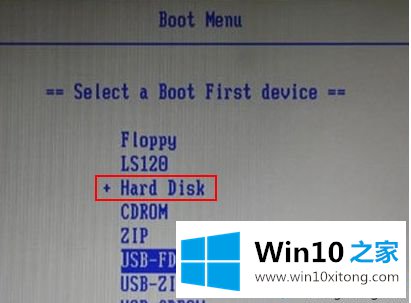 Win10系统出现错误“error loading operating system”如何解决