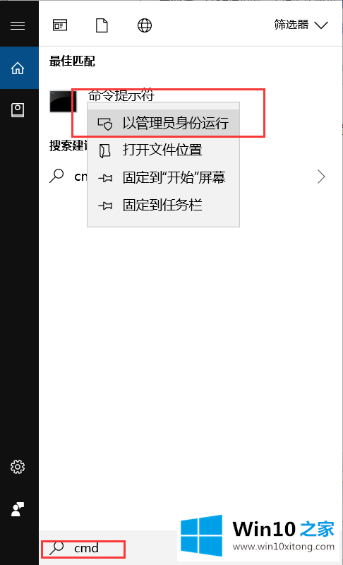 win10专业版官网4月更新：win10密钥、win10序列号