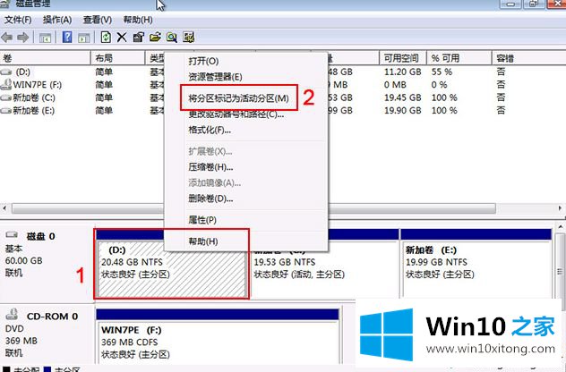 Win10系统出现错误“error loading operating system”如何解决