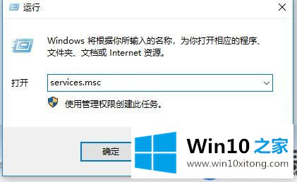 Win10系统右键菜单无法打开NVIDIA控制面板出现异常提示的解决办法