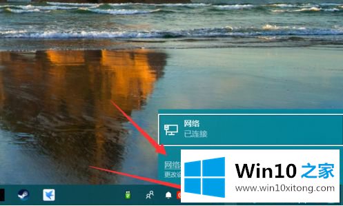 win10在哪里改ip地址|win10 1809怎么修改ip地址