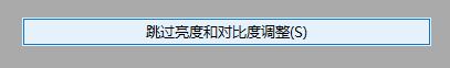 Win10系统的屏幕色温发黄，该怎么办呢？小编教你两种解决方法