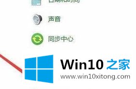 Win10系统的屏幕色温发黄，该怎么办呢？小编教你两种解决方法