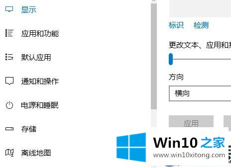 Win10系统的屏幕色温发黄，该怎么办呢？小编教你两种解决方法