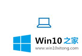 Win10系统的屏幕色温发黄，该怎么办呢？小编教你两种解决方法