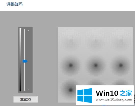 Win10系统的屏幕色温发黄，该怎么办呢？小编教你两种解决方法