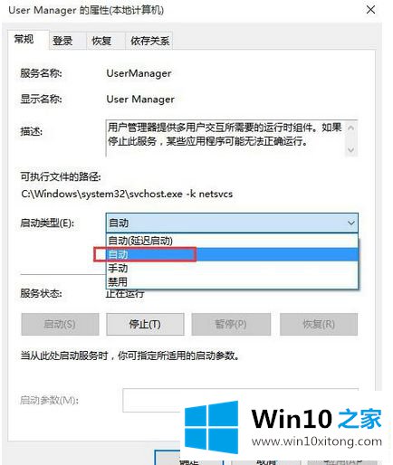 win10系统总弹出“explorer.exe没有注册类”的修复方法