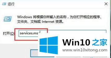 win10系统总弹出“explorer.exe没有注册类”的修复方法