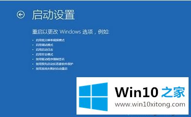 win10专业版系统出现蓝屏的原因及解决