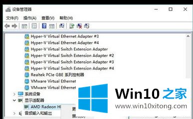 win10专业版系统出现蓝屏的原因及解决