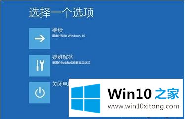 win10专业版系统出现蓝屏的原因及解决