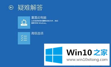 win10专业版系统出现蓝屏的原因及解决