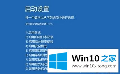 win10专业版系统出现蓝屏的原因及解决