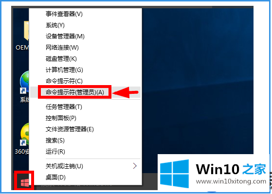 如何使用win10系统64位激活码来激活系统呢？