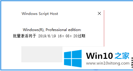 如何使用win10系统64位激活码来激活系统呢？