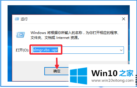 如何使用win10系统64位激活码来激活系统呢？