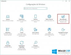 Win10隐藏或删除任务栏图标的完整操作方式