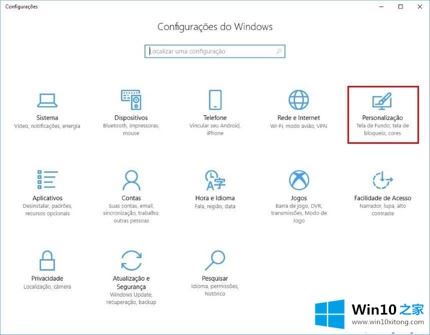 Win10隐藏或删除任务栏图标的详细方法