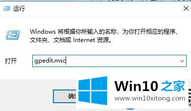 教你Win10系统的通知中心无法显示消息的修复办法