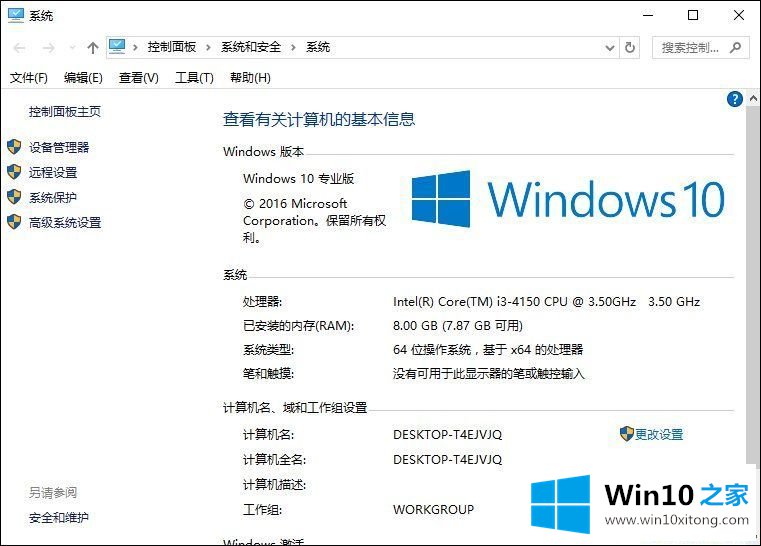 最近更新原版win10 1903专业版密钥（绝对激活）